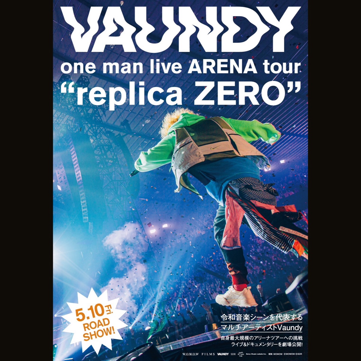 VAUNDY — one man live ARENA tour "replica ZERO"